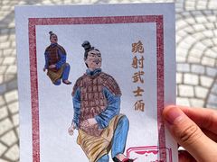 -秦始皇帝陵博物院(兵马俑)