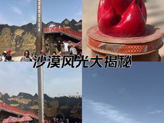 -火焰山景区(火焰山镇)