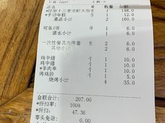 -虾满堂(金平路店)