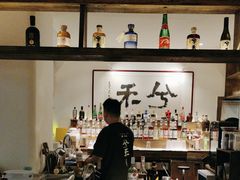-兮禾酒馆(护国路店)