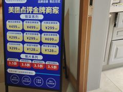 -优医视平价眼镜蔡司依视路折扣工厂店(德胜门店)