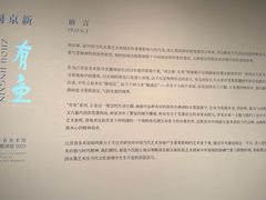 -江苏省美术馆(长江路新馆)