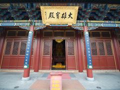 -大同市圆通寺