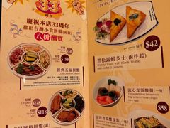 -中国厨房/台湾牛肉面