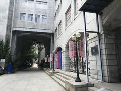 -湖北省美术院美术馆