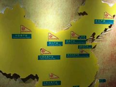 -青岛葡萄酒博物馆