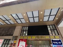 -好大夫口腔(广州店)