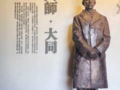 -梁思成纪念馆
