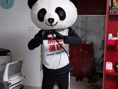 -熊猫不走蛋糕（同城送）(长沙店)