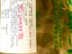 -大顺斋(牛街店)