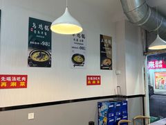 -光头药膳鸡(莱茵小镇店)