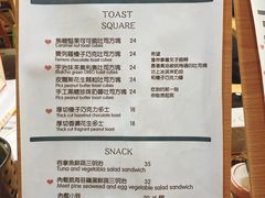 -颐玖 咖啡|甜品