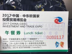 -宁波逸东豪生大酒店·豪生咖啡厅