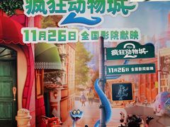 -百丽宫影城(嘉里汇店)