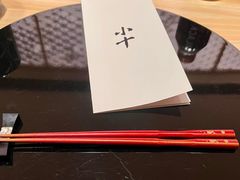 -小十Omakase(地王大厦店)