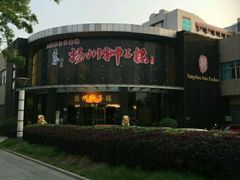 -扬州狮子楼·非遗淮扬菜(总店)