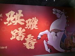 -珠海市博物馆