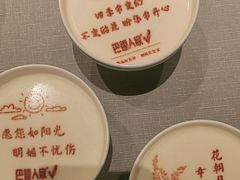 -巴盟人家·内蒙地方菜(华丽家族店)