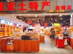 -八一路好吃街(雨田商务大厦店)