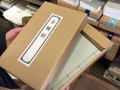 -邊城書店