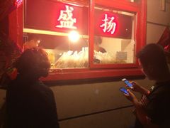 iphone_upload_pic-盛扬煎饼果子(总店)