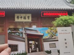 -留法勤工俭学运动纪念馆