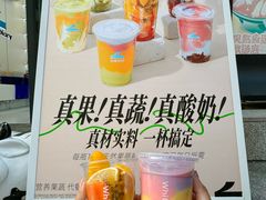 -白色日记·手作酸奶(麦凯乐店)