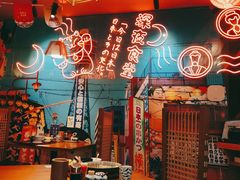 -有喜屋·深夜食堂(北京西路店)