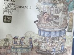 -阿嬷手作(深圳梅林卓悦汇店)