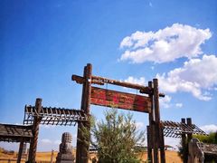 -黄沙古渡原生态旅游区