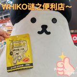 今日宝藏店铺—谜之便利店