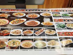 -李老哈·东北菜(宋园路店)