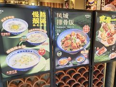 -冯不记米坊(凯德广场店)
