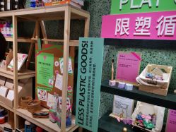 -悦诗风吟innisfree