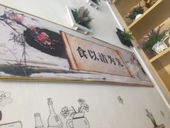 -长远七记