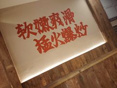 -张太婆老妈蹄花川菜馆·中华餐饮老字号(望平街店)