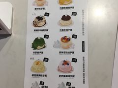 菜单-狐狸和向日葵(北京路店)