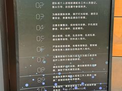 -同济大学四平路校区深海探索馆