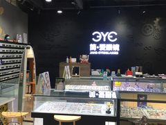 -简·爱眼镜(赛隆眼镜广场店)
