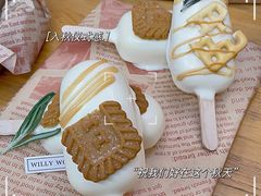 -威利旺卡烘焙西点蛋糕培训(朝阳校区)