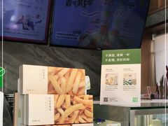 -奈雪的茶(大梅沙8号仓店)