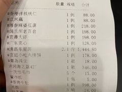 -白家大院·王府宫廷菜(苏州街店)