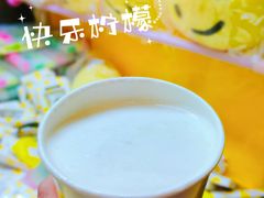 -快乐柠檬happylemon(北京APM店)