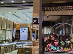 -深圳来福士广场