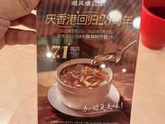 -避风塘(宝山万达店)