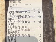 -顺轩海鲜火锅酒家