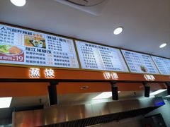 -老裕缘汤包馆(嘉善路店)
