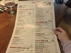 -弗兰克牛排西餐厅 Galla R By Ribone(上海首店)