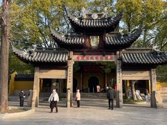 -西园寺素食(西园弄戒幢律寺店)