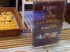 -法莱索尔(奥莱店)